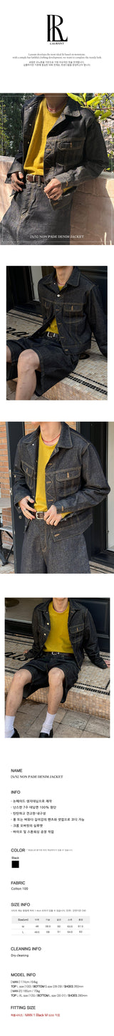 [S/S] Non pade denim jacket