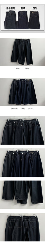 [Short & basic choice*] pai 3カラー サイドピンタックデニムワイドパンツ