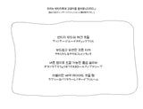 (2color) Check Frill Layered Roll-Up Long Sleeve Tee