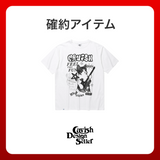 2026 夏の福袋 (CAVISH)