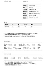 テニスボールソフトクリームクロップドスウェットシャツ [For women]
