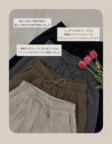 ASCLO ミニマルルーズバンディングスラックス (4color)