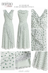 Mint Soufflé Frill Long Dress