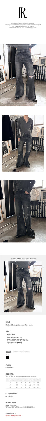 [Unisex] ダメージブーツカットフレアパンツ
