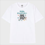 Not Today Cat T-Shirt (3color)