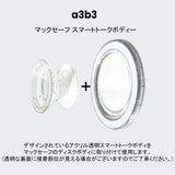 ハートパターンマグセーフアクリルスマホグリップ