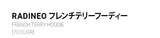 クロムベリーフーディー