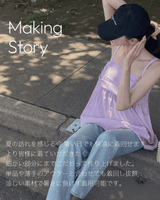 【MADE】Shirring blouse