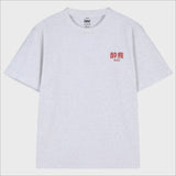 Cheers Drunken Japanese Bear T-Shirt (3color)