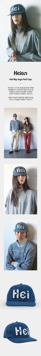 【即日発送】Hei Big Logo Felt Cap Blue