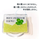 [made] ラッキーレタートック (magsafe)/ コリアン