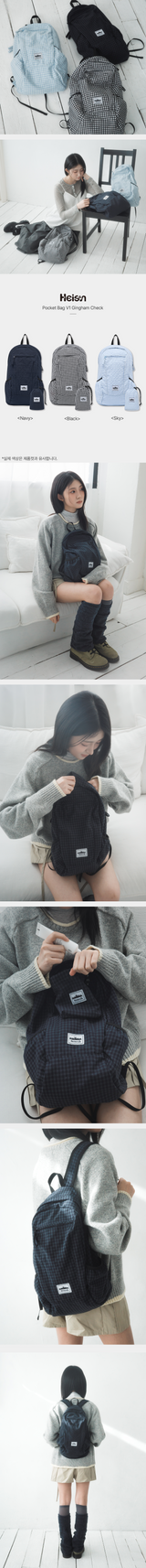 Compact PocketBag V1 Gingham Check Navy