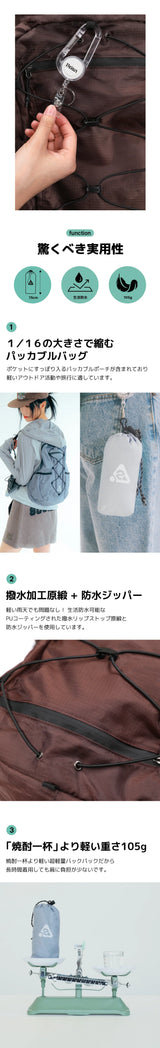【limited price】Ultra-light Compact PocketBagV2 Lavender (M) 