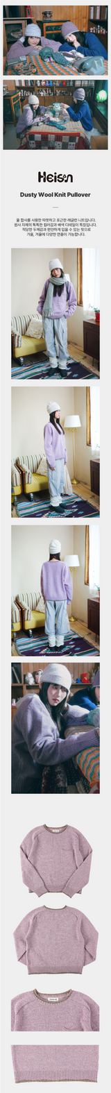ダスティウールニットプルオーバーr Dusty Lavender