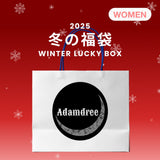2025 冬の福袋 (Adamdree)