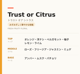 BorD Refill Scent - Citrus（交換用メンブレン）