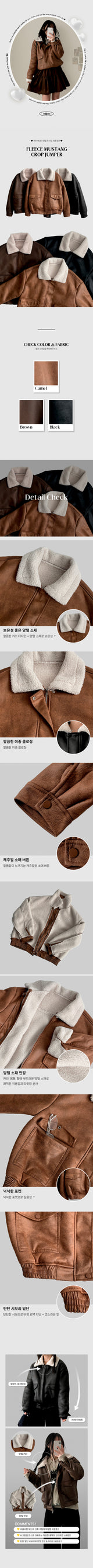 Shuntz woolen collar suede jacket