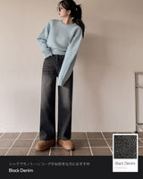 フリースワイドデニムパンツ