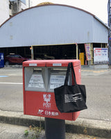 How to バッグ (カフカブラック)