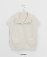 Siduri Hairy Collar Short Sleeve Knit Cardigan