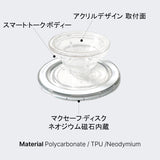 ハートパターンブルーマグセーフアクリルスマホグリップ