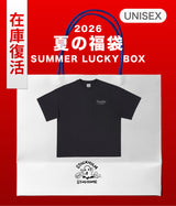 【復活】2026 夏の福袋 (stockholm syndrome)