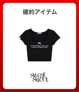 2026 SUMMER LUCKY BOX (sweatsweet)