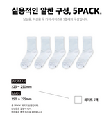 [5PACK]クイックドライランニングソックス
