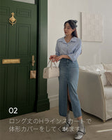 【MADE】Slit denim long skirt