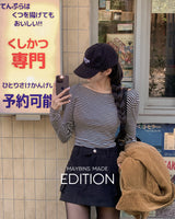 【MADE】ストライプTシャツ