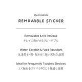 【1+1 SET】 Puppy Durable Removable Sticker
