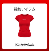 2026 夏の福袋 (dereborujo)