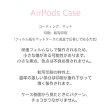 Gingham Check AirPods Case