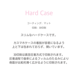 Blush Mint Hard Case