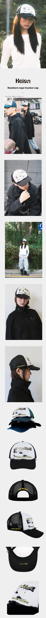 ノーウェアロープトラッカーキャップ Black
