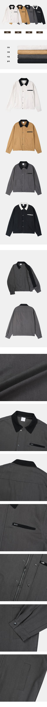 Dub boxy zipper collar jacket