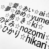 YUME TEE (WHITE)