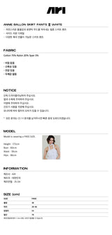 ANNIE BALLOON SKIRT PANTS / WHITE