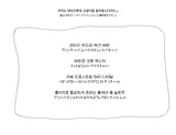 (2color) Ribbon Pleated Check Long Skirt