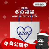 2025 WINTER LUCKY BOX (neversaynever®︎)                