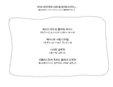 (2color) Shirring Lace Asymmetrical Flare Skirt