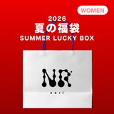 2026 SUMMER LUCKY BOX (nari.objet)