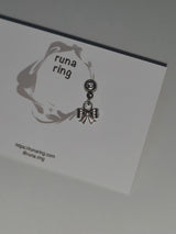 all steel mini point ribbon piercing