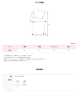 シフォンフレアハートレイヤードビスチェブラウス（2色）