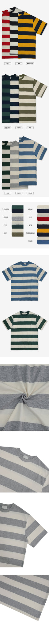 Dez Boxy Fit Stripe Dangara Short Sleeve T-shirt