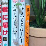 tomato garden strap bookmark