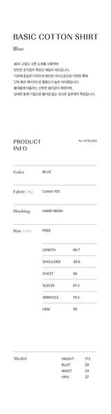 Basic Cotton Shirt Blue