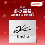 2025 WINTER LUCKY BOX (Emoha)      