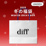 2025 冬の福袋 (diff)