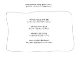 (4color) Damaged U-Neck Layer Contrast Tee